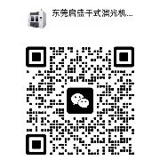 WeChat QR Code