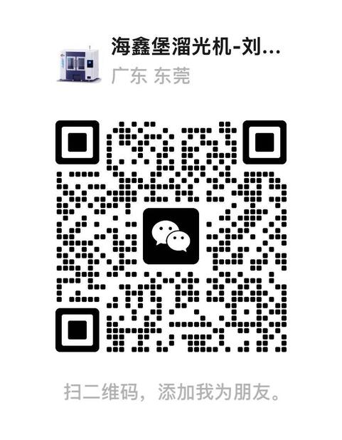 WeChat QR Code